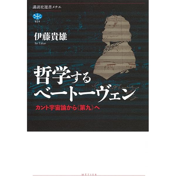 【Amazon最低価格から約35％OFF】グスタフ・マーラー 全作品解説事典 グスタフ・マ-ラ-全作品解説事典 | 長木 誠司 |本 | 通販 | Amazon